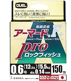 Amazon.co.jp: DUEL(デュエル) PEライン 0.6号 アーマード F+ Pro